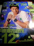 e zone 004