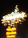 Stardust sign