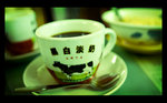 中國冰室03