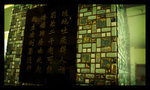 中國冰室06
