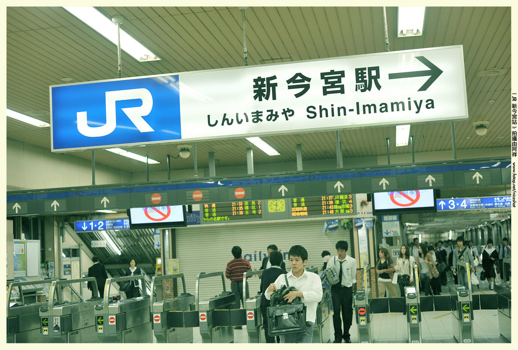 http://images2.fotop.net/albums2/niceshot/osaka/HIN_3255b.jpg
