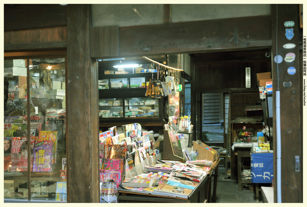 http://images2.fotop.net/albums2/niceshot/osaka/HIN_3437b.jpg