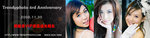 20081130_banner