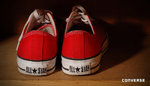 Red Converse