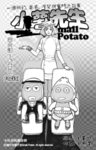 MrSmallPotato06_01