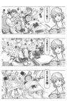 MrSmallPotato07_11