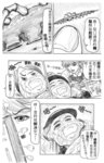 MrSmallPotato07_13