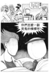 MrSmallPotato07_18