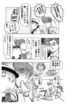 MrSmallPotato07_20