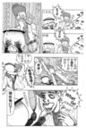 MrSmallPotato07_21