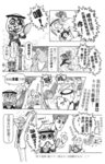 MrSmallPotato07_22