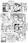 MrSmallPotato07_24