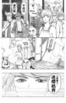 MrSmallPotato07_27