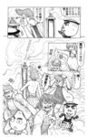 MrSmallPotato07_28