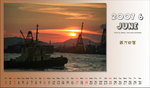 June