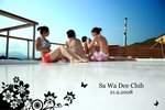 DSC025320
