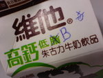 DSC00181