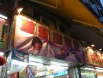 dscn6538