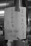 LKF_9808