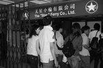 LKF_9868