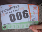 DSCF1671