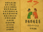 0710090121