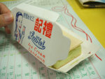 DSCF8127