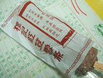 DSCF8135