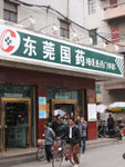 DSCF0788