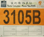 DSCF1542