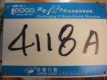 DSCF8453