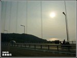 
由大阪乘巴士到香川縣首府 - 高松