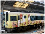 
麵包超人列車