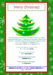 BV Xmas Menu 07_p[2].2