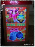 ZhongShan007