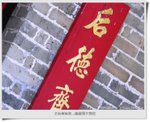 �_�Ϥ媫�|03