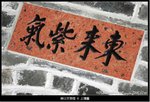�̤s�媫�|19