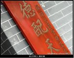 �̤s�媫�|29