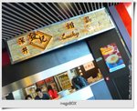 MegaBox_16