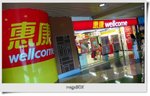 MegaBox_19