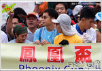 Phonenix (4)