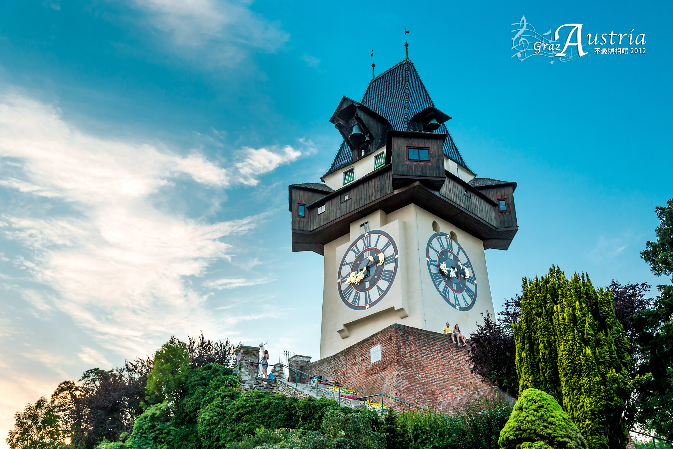 风光无限 奥地利漫游 格拉兹篇